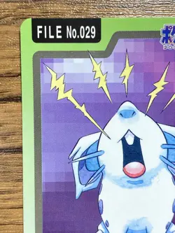 Pokemon Carddass Card Nidoran File No.29 Bandai Pocket Monsters 1997 - Image 3
