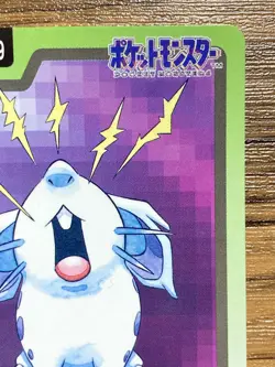 Pokemon Carddass Card Nidoran File No.29 Bandai Pocket Monsters 1997 - Image 4