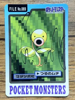 Pokemon Carddass Card Bellsprout File No.69 Bandai Pocket Monsters 1997 - Image 1