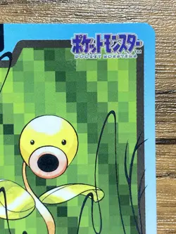 Pokemon Carddass Card Bellsprout File No.69 Bandai Pocket Monsters 1997 - Image 4