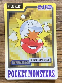 Pokemon Carddass Card Electrode File No. 101 Bandai Pocket Monsters 1997 Japan - Image 1