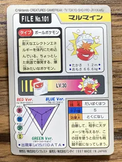 Pokemon Carddass Card Electrode File No. 101 Bandai Pocket Monsters 1997 Japan - Image 2