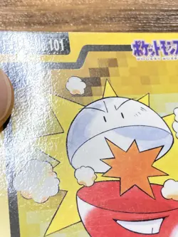 Pokemon Carddass Card Electrode File No. 101 Bandai Pocket Monsters 1997 Japan - Image 5