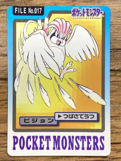 Pokemon Carddass Card Pidgeotto File No.17 Bandai Pocket Monsters 1997 Japan - Image 1