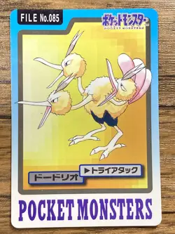 Pokemon Carddass Card Dodrio File No.85 Bandai Pocket Monsters 1997 Japan - Image 1