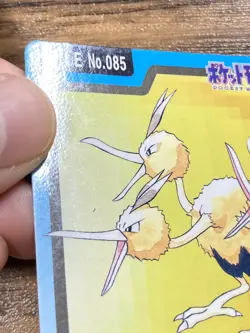 Pokemon Carddass Card Dodrio File No.85 Bandai Pocket Monsters 1997 Japan - Image 3