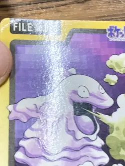 Pokemon Carddass Card Grimer File No.88 Bandai Pocket Monsters 1997 Japan - Image 4