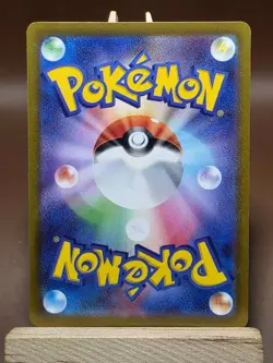 LP Slowbro Pokemon GO card Japanese 020/071 - Image 2