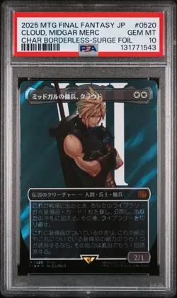 Mtg Cloud, Midgar Mercenary 0520 Character Borderless-surge Foil Japanese PSA 10 - Image 1