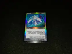 MTG 1x Prerelease Promo Judgement white rare Hebrew FOIL Glory - see description - Image 1