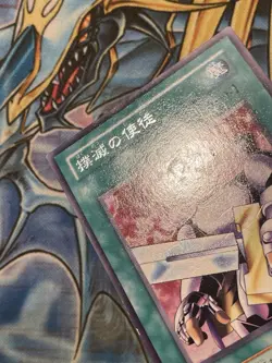 1X NM Nobleman of Extermination - Rare - CA-36 - Yugioh - Japanese - - Image 3