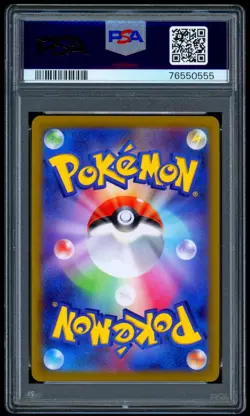 2022 Pokemon PIKACHU Dark Phantasma FULL ART HOLO Japanese Card 073/071 - PSA 10 - Image 2