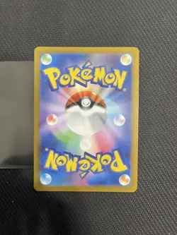 Krookodile AR 143/086 SV11B Black Bolt Pokemon Card Japanese Scarlet & Violet NM - Image 2