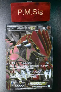 Groudon EX 054/052 Hail Blizzard 2011 SR Full Art 1st Edition Pokemon Card - Image 1
