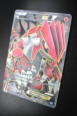 Groudon EX 054/052 Hail Blizzard 2011 SR Full Art 1st Edition Pokemon Card - Image 4