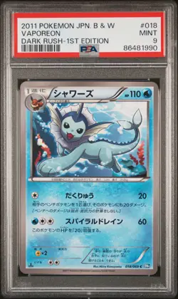 PSA 9 Vaporeon 018/069 Dark Rush 1st Edition Japanese Pokemon Card 2011 BW4 - Image 1