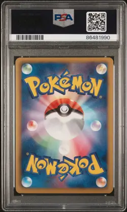 PSA 9 Vaporeon 018/069 Dark Rush 1st Edition Japanese Pokemon Card 2011 BW4 - Image 2