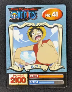 One Piece Super Bromide Japanese Collection Items No30 No41 No44 No42 Rare - Image 4