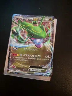 Pokemon - Rayquaza Ex - 005/018 XYd Mega Battle deck japanese 2015 NM 1645 - Image 1
