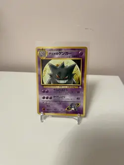 Pokemon TCG Sabrina's Gengar No. 94 Yamabuki City Gym Deck Japanese LP - Image 1