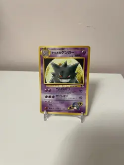Pokemon TCG Sabrina's Gengar No. 94 Yamabuki City Gym Deck Japanese LP - Image 3