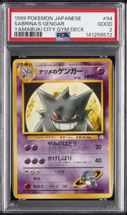 1999 POKEMON JAPANESE YAMABUKI CITY GYM DECK #94 SABRINA'S GENGAR PSA 2 - Image 1
