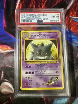 Sabrina's Gengar #94 Yamabuki City Gym Deck Japanese PSA 8 NM-MT Pokemon TCG - Image 1
