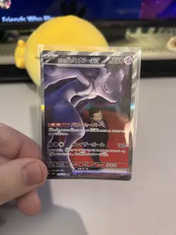 Pokemon Card Team Rocket's Mewtwo ex 237/193 MEGA Dream ex Japanese SAR NM - Image 1