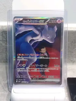 Pokemon Card Team Rocket's Mewtwo ex 237/193 MEGA Dream ex Japanese SAR NM JP - Image 1