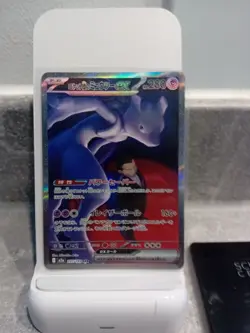 Pokemon Card Team Rocket's Mewtwo ex 237/193 MEGA Dream ex Japanese SAR NM JP - Image 4