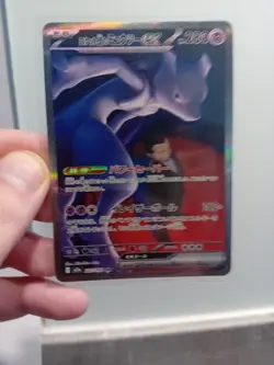Pokemon Card Team Rocket's Mewtwo ex 237/193 MEGA Dream ex Japanese SAR NM JP - Image 5