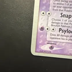 Espeon ex - 2007 (Tom Roos) 102/115 World Championship Decks Regular - Image 5