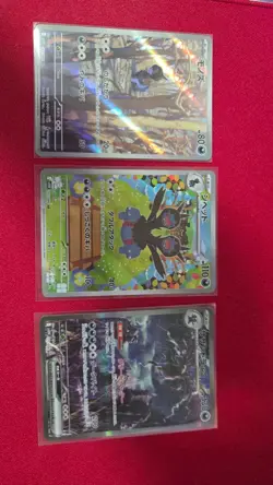 Hydreigon ex 171/086 Sv11w: White Flare Holo (Japanese) full evo line - Image 1