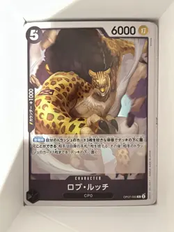 Rob Lucci Rare 500 Years In The Future (OP07-093) - One Piece Card Japanese - Image 1