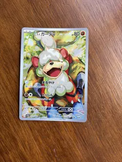 Pokemon TCG Hisuian Growlithe Card Japanese 075/066 AR SV5A Crimson Haze NM/M - Image 1