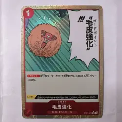 Guard Point ST01-014 PRB-01 THE BEST ONE PIECE ALT ART - Image 1