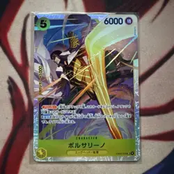 Bandai One Piece Card Game Borsalino EB04-058 SR Alt Art Foil, Japanese! NM - Image 1