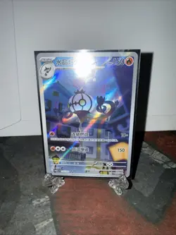 2025 Pokemon TCG S-Chinese Exclusive Gemstone Vol.3 Chandelure CBB3C-11 07 Card - Image 1