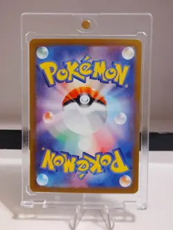 Ivysaur Sv2a 002/165 Art Rare Full Art Holo Pokemon Card 100HP Japanese - Image 2