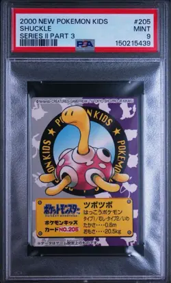 PSA9 Pokemon Kids Card Bandai Shuckle - Image 2