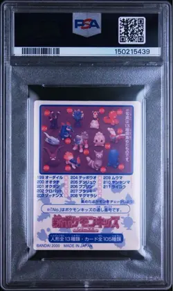 PSA9 Pokemon Kids Card Bandai Shuckle - Image 3