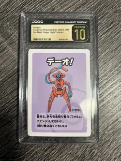 Pokemon Deoxys Old Maid Super High Tension 2023 CGC 10 Japanese Card PRISTINE - Image 1