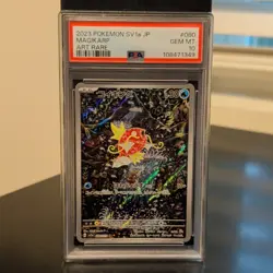 PSA 10 Magikarp AR 080/073 SV1a Triplet Beat - Pokemon Card Japanese 2023 - Image 1