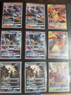 Pokemon TCG MIXED LOT OF 24 CARDS EX GC TAG TEAM V AND MORE LANGUAGES - Image 2