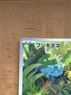 Bulbasaur 166/165 Sv2a: Pokemon Card 151 Holo (Japanese) LP - Image 2
