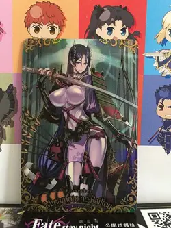Minamoto no Raiko Berserker Fate Grand Order FGO Wafer Card Vol.2 SR24 - Image 1