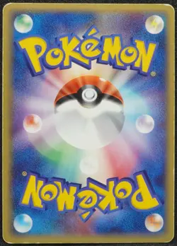 Groudon 2003 Seven Eleven Holo Promo Pokemon Card Japanese Free Shipping - Image 2