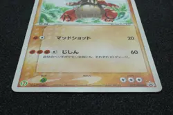 Groudon 2003 Seven Eleven Holo Promo Pokemon Card Japanese Free Shipping - Image 3