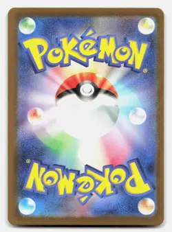 Kadabra (Master Ball Pattern) 064/165 SV2a: Pokemon Card 151 Japanese Holo NM - Image 2
