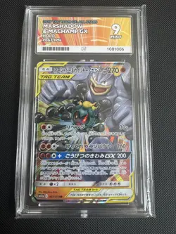 Marshadow & Machamp Gx 067/173 Tag Team Gx All Stars Pokemon card Japanese ACE 9 - Image 1